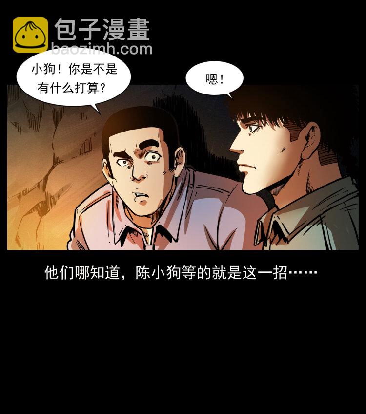 356 飞僵63
