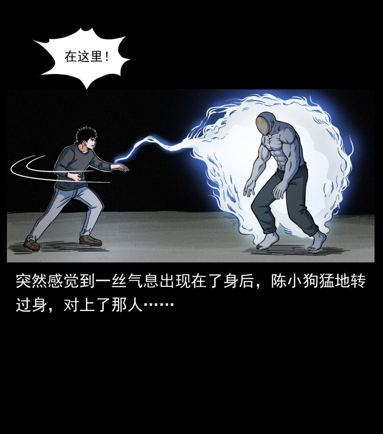 467 欢迎进入萨满世界23
