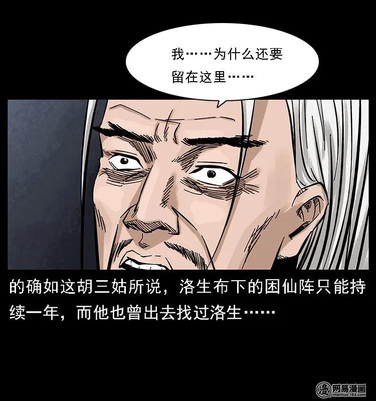 107 黄元其人66