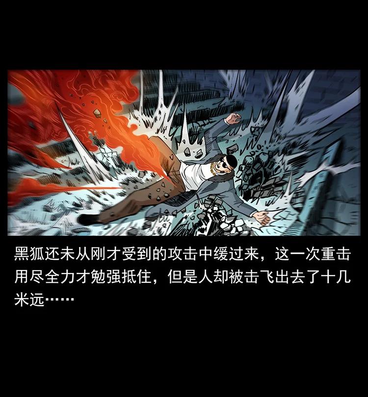395 破壁56