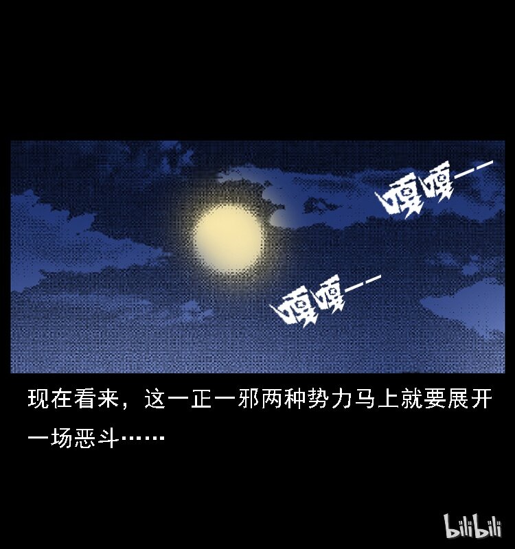 063 义庄78