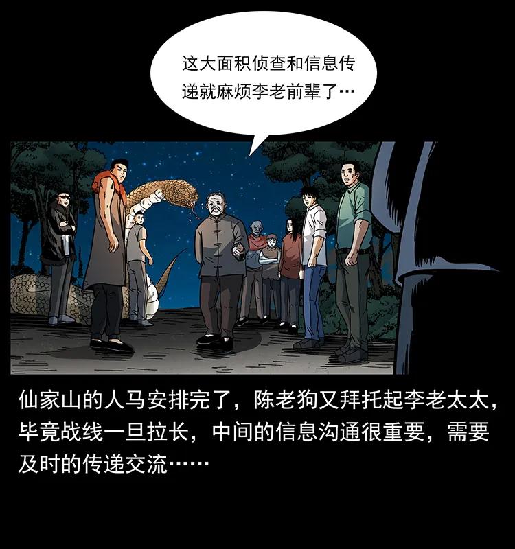 170 布局43