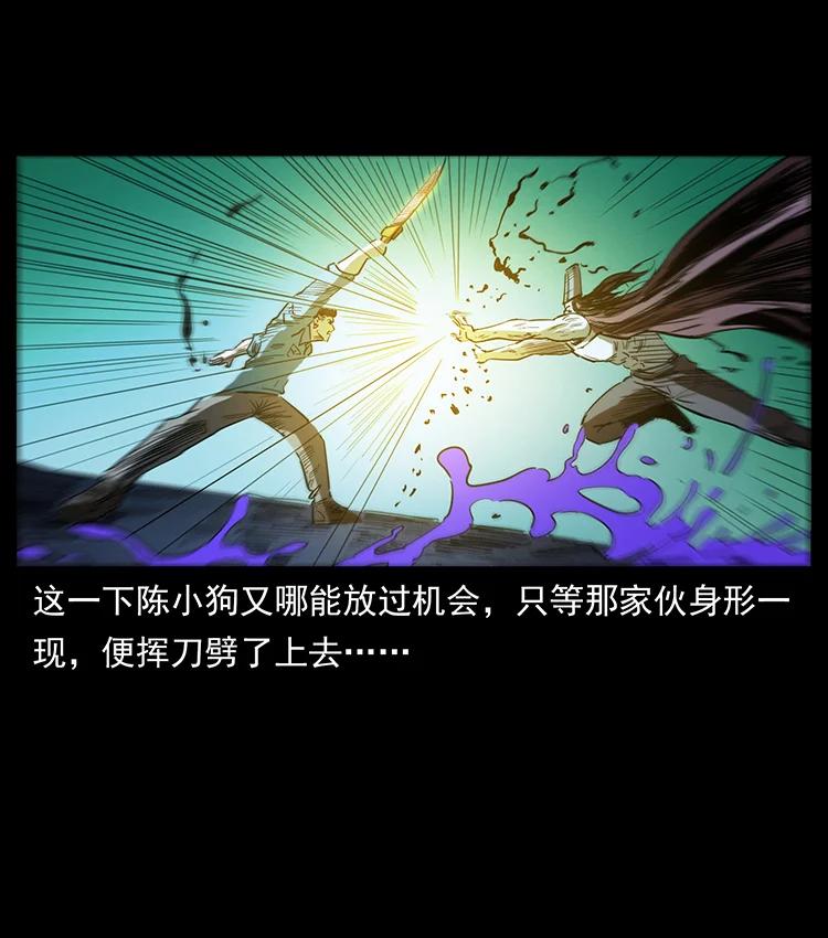 382 何处觅桃园、洪荒自有仙！64