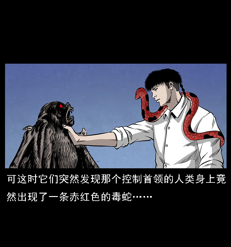 067 夜魔之巢75