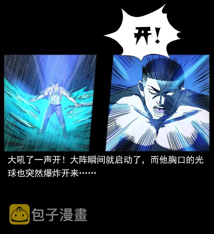 247 下海眼78