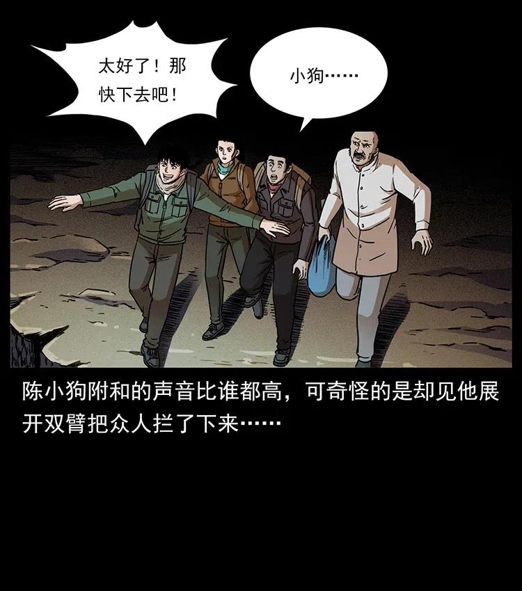 322 生死罗布泊46
