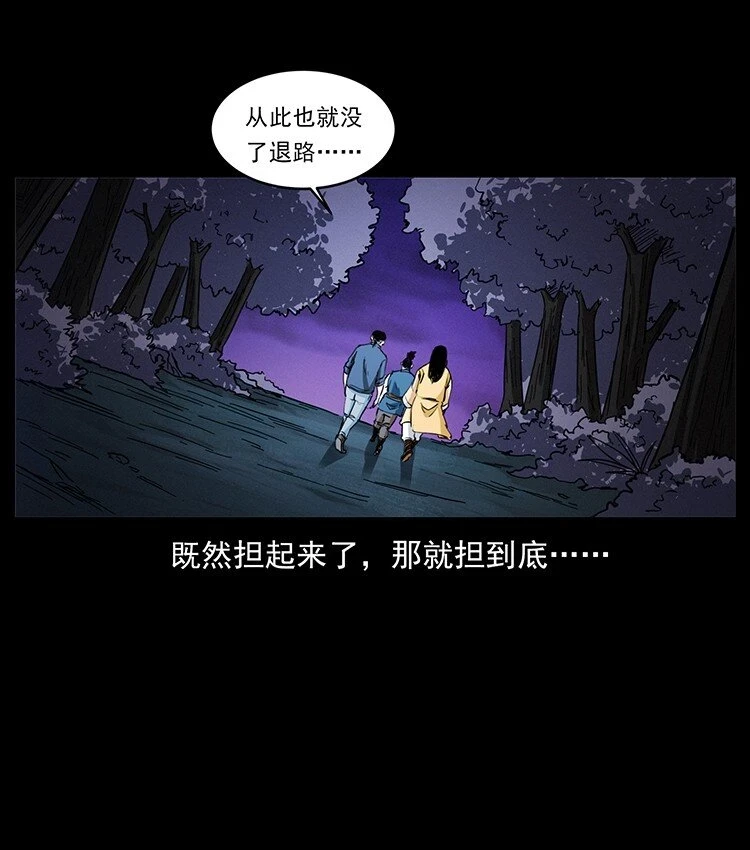 498 陆地神仙85