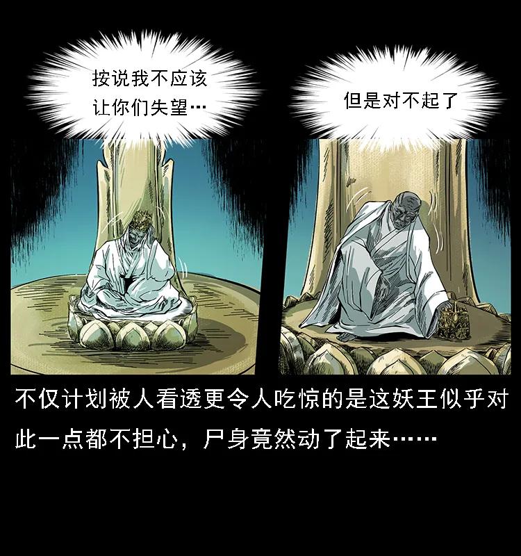 091 灰的复仇11
