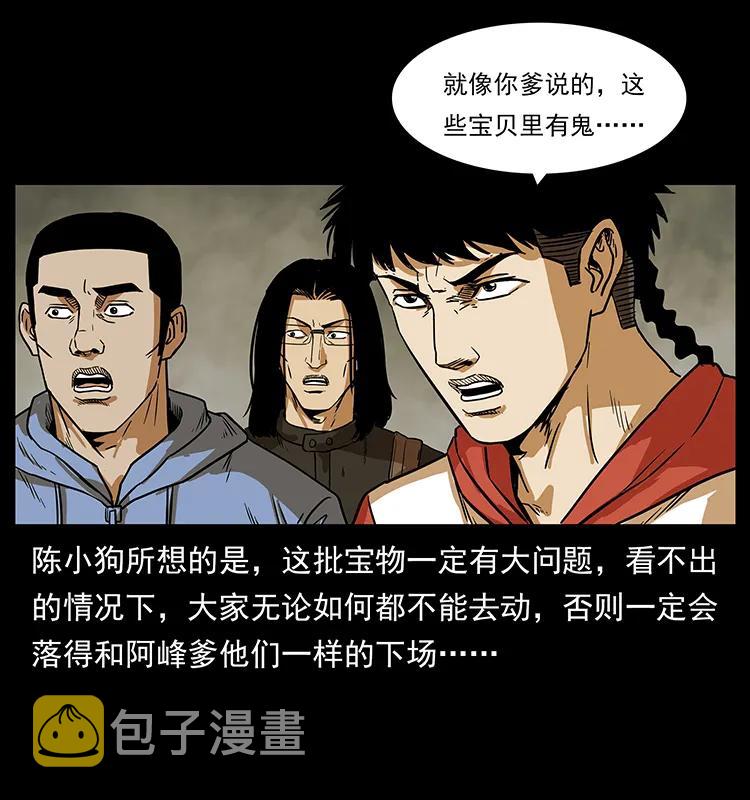217 最可怕的危机47