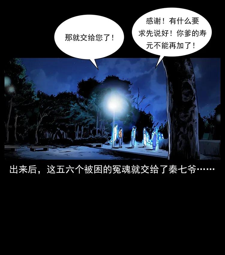 300 大冥皇86