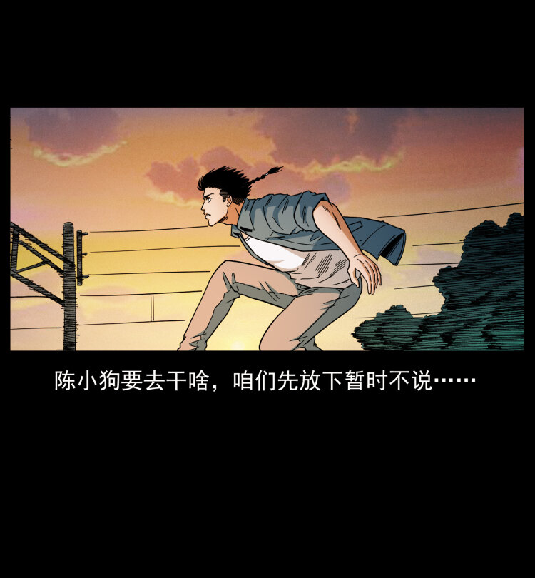 424 某广铁路灵异事件54