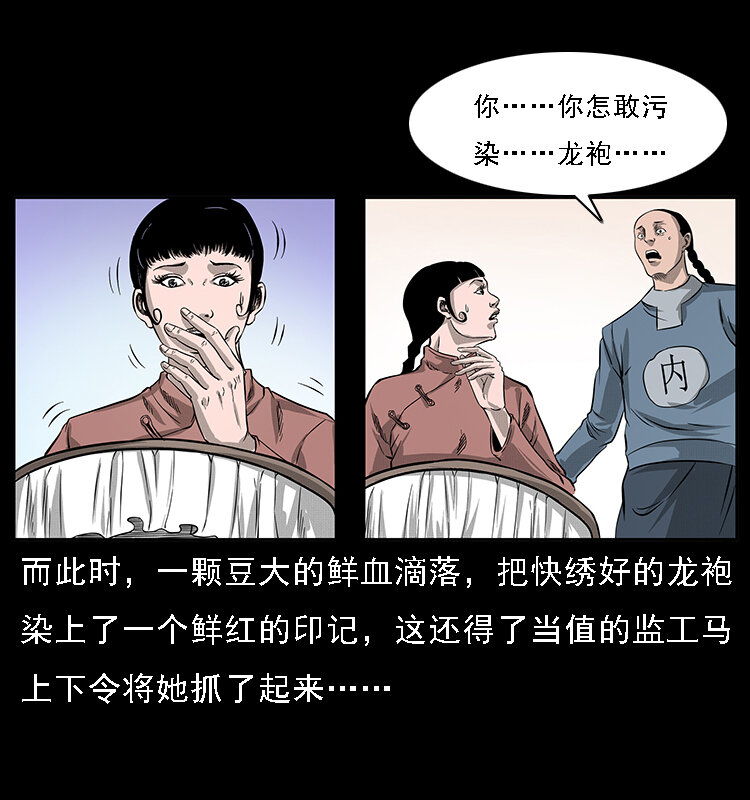 062 绣花婆婆60