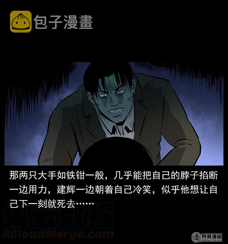 153 魅术56