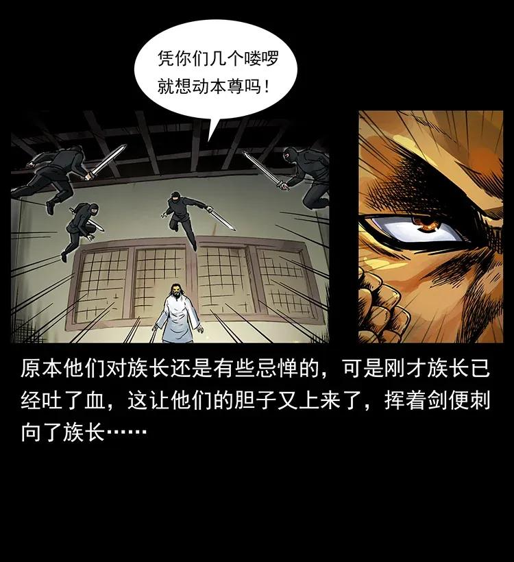 287 权谋29