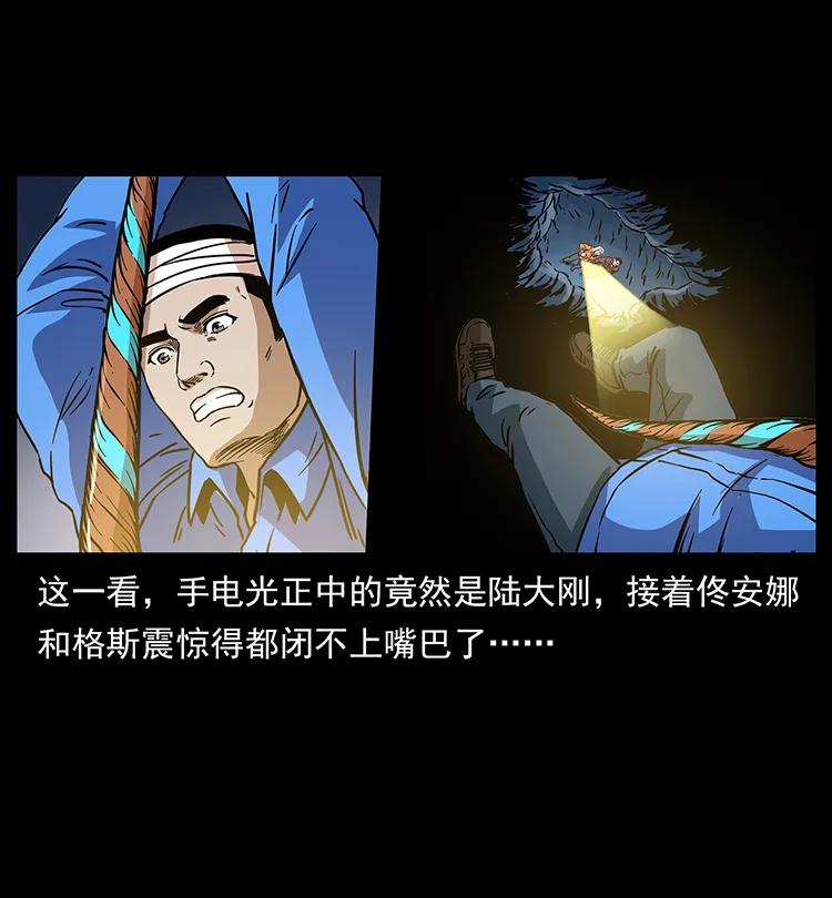 271 神域边界3