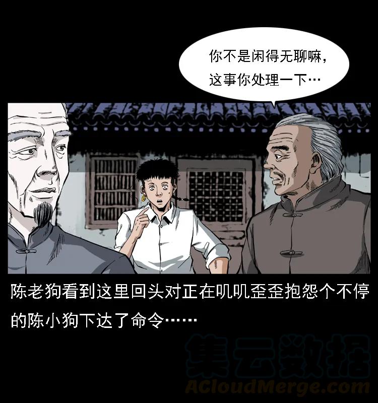 085 神仙座56