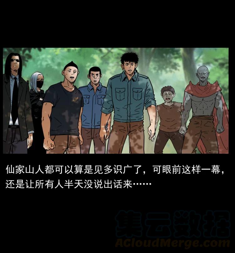 394 殇69
