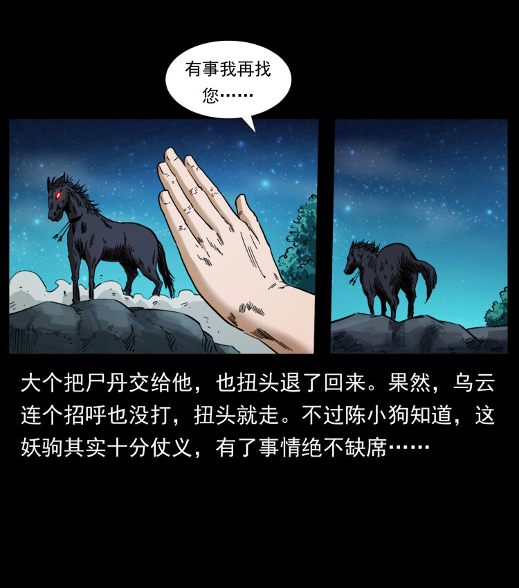 405 离世22
