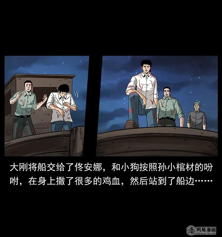 129 通天鼋65