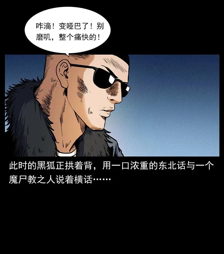 363 丹鼎2