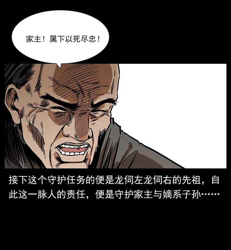 196 神之道82