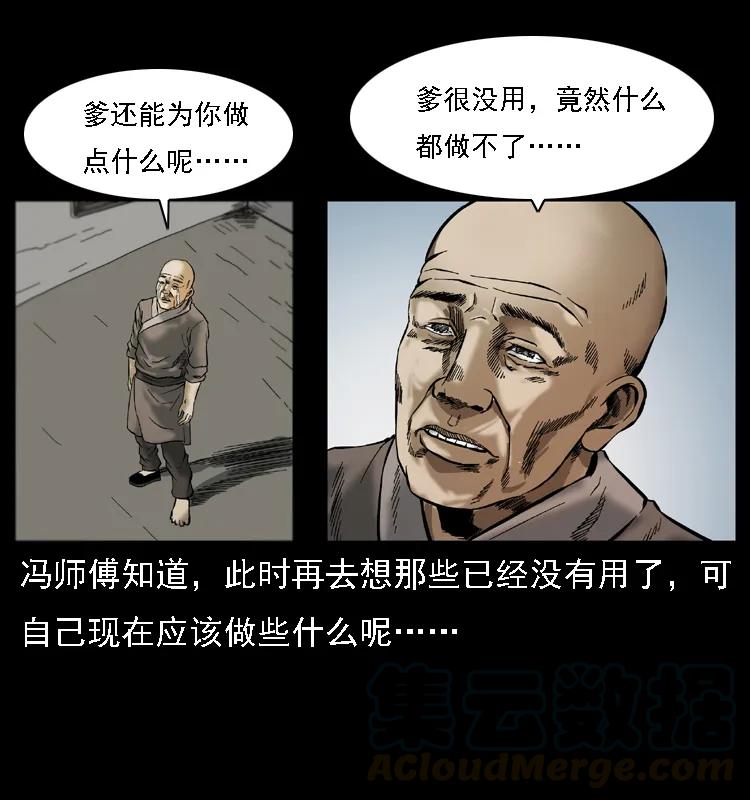 079 人皮灯笼72