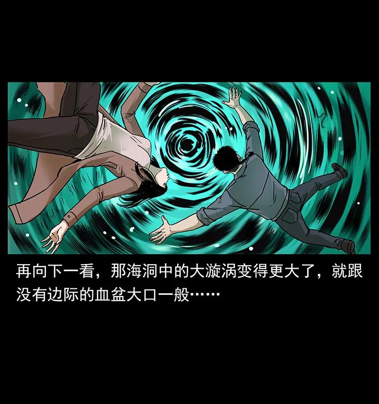 238 海上也有阴兵借道？5