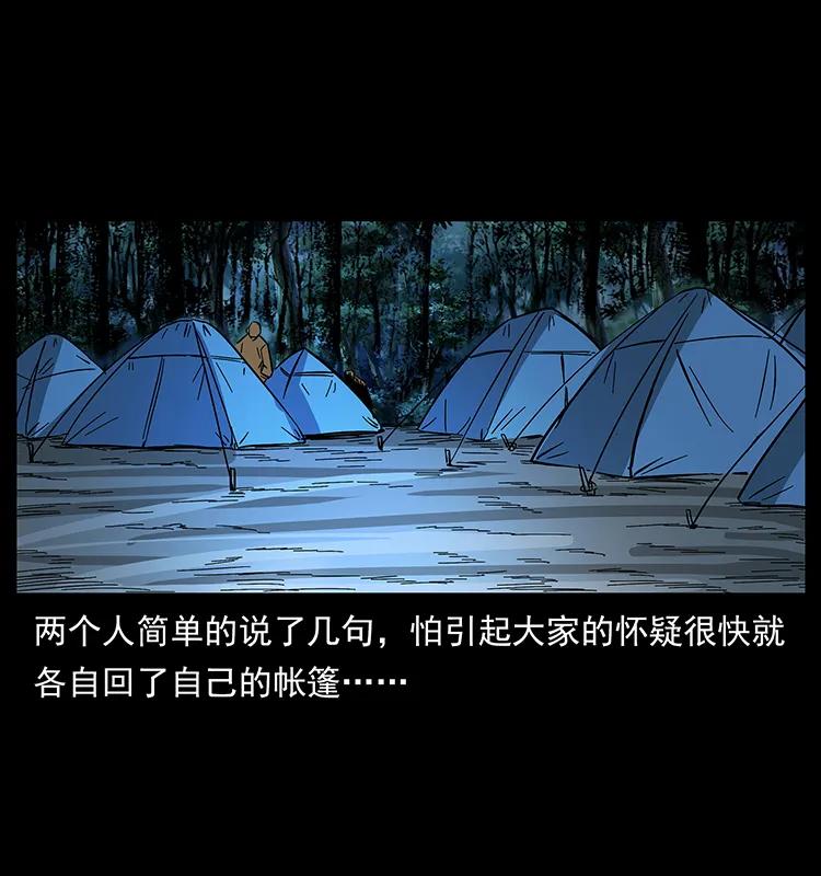 174 无间道49