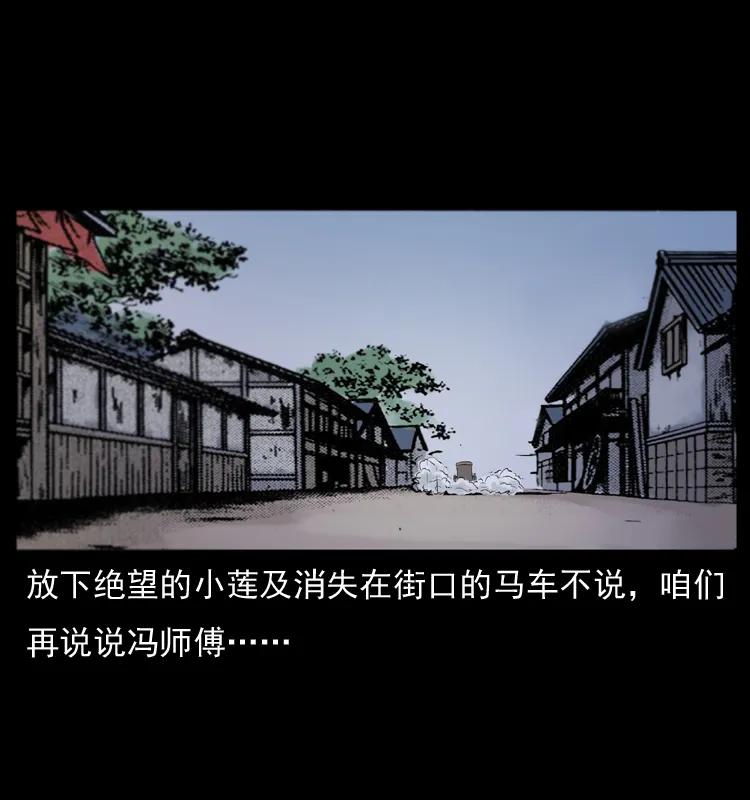 079 人皮灯笼9