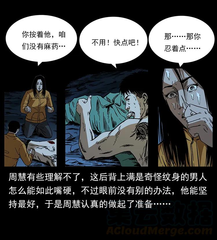 177 死亡洞56