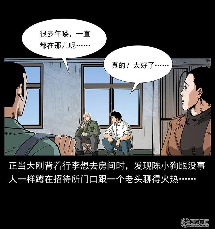 127 阴河换命21