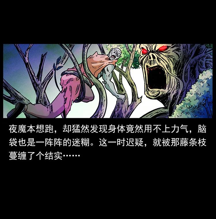389 迷障50