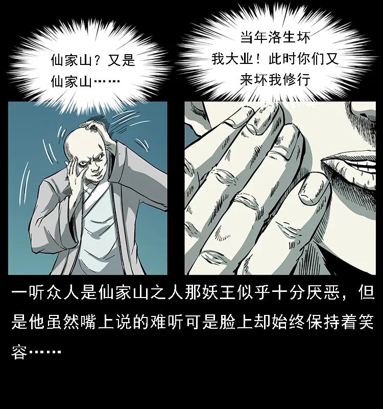 091 灰的复仇16