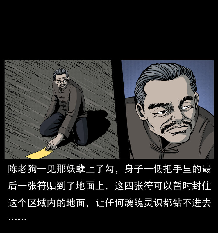008 槐树下的小庙59