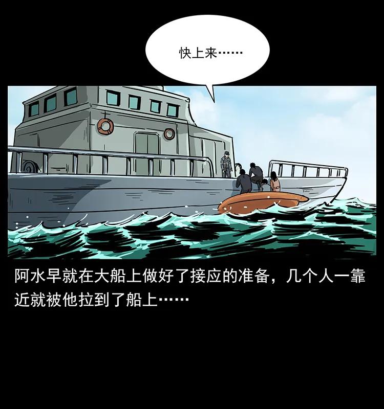 237 初探海眼82