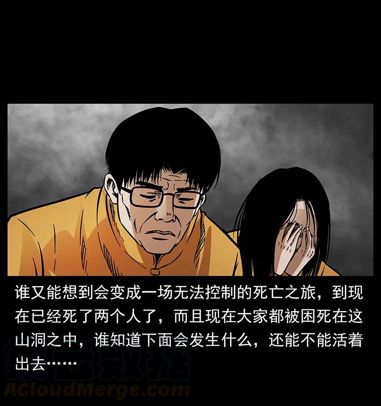 176 对峙祖龙顶4