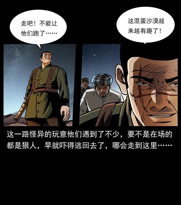 323 地球之耳50