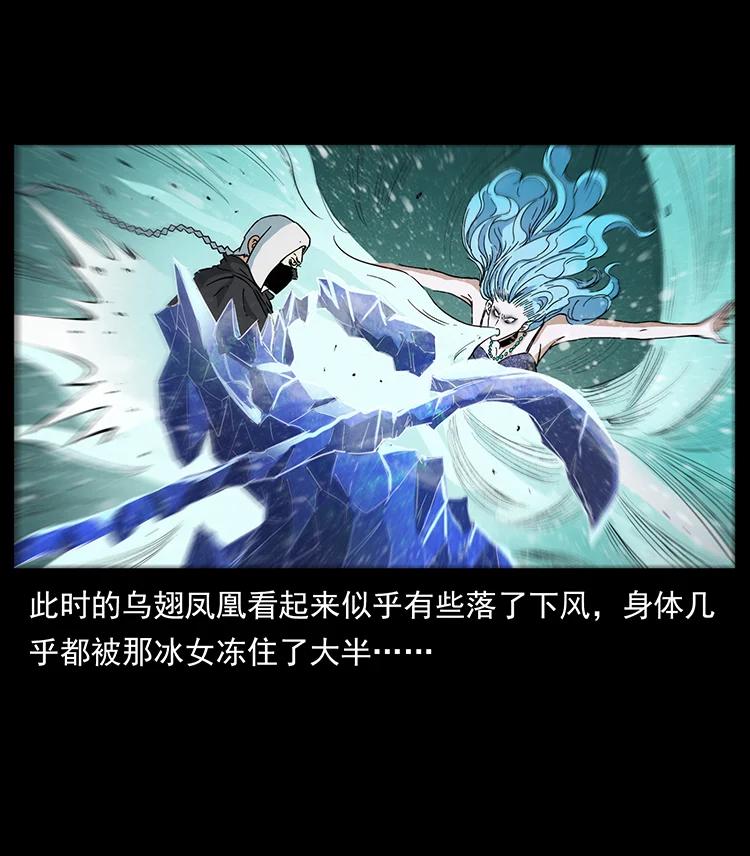 386 本少爷也是仙家13