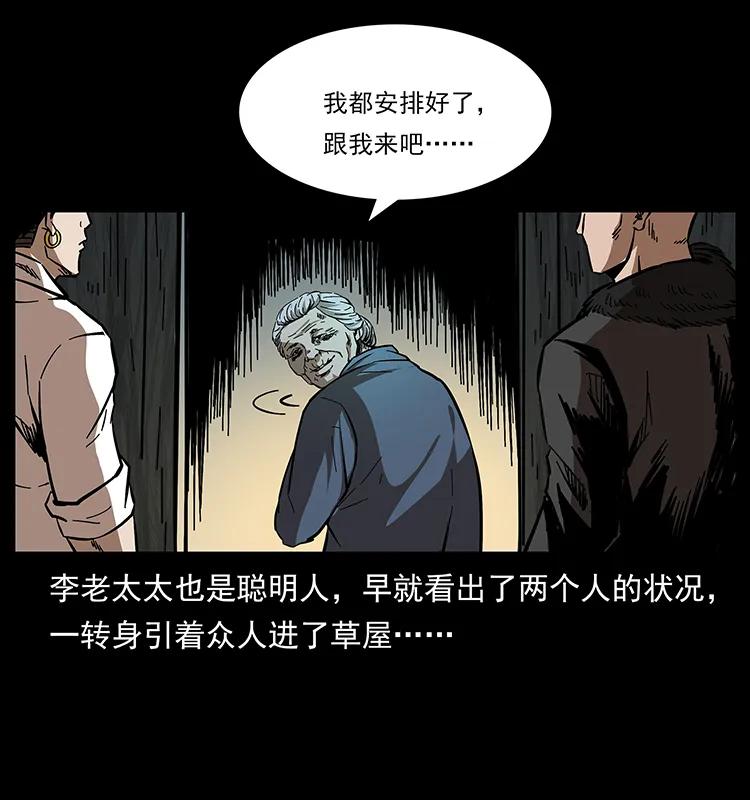 168 独龙乡51