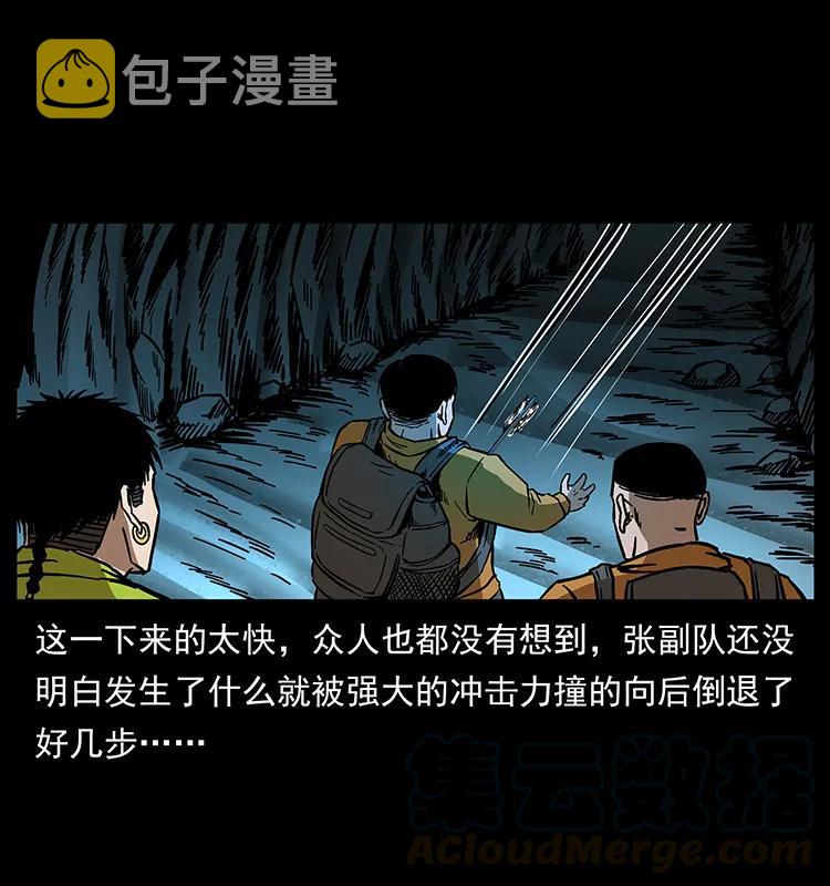 175 入龙洞56