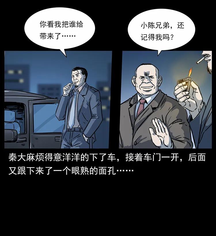 254 搬家38