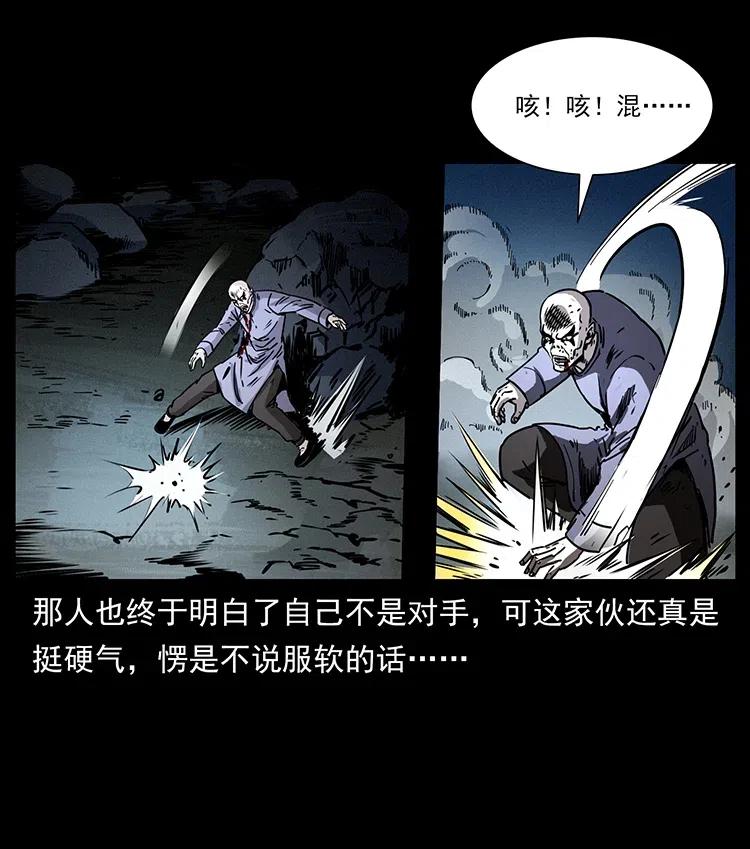363 丹鼎17