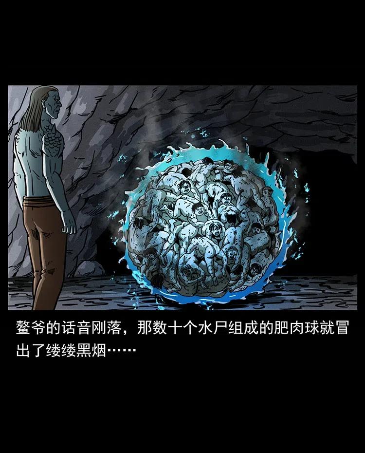 339 洞神真身51
