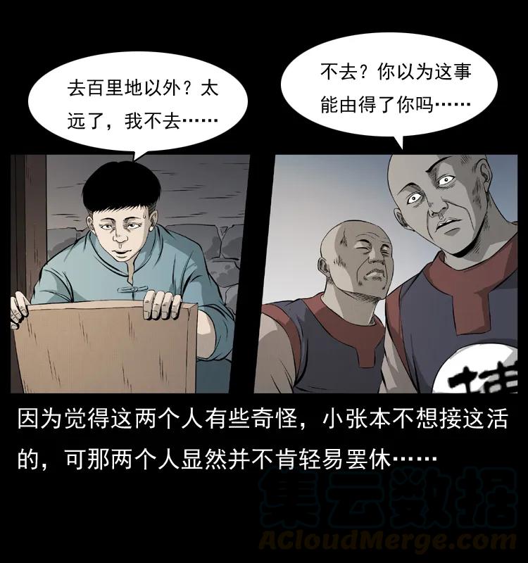 073 木匠28