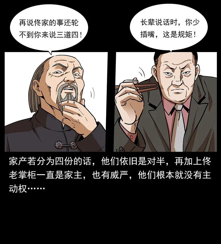 309 放马过来！55