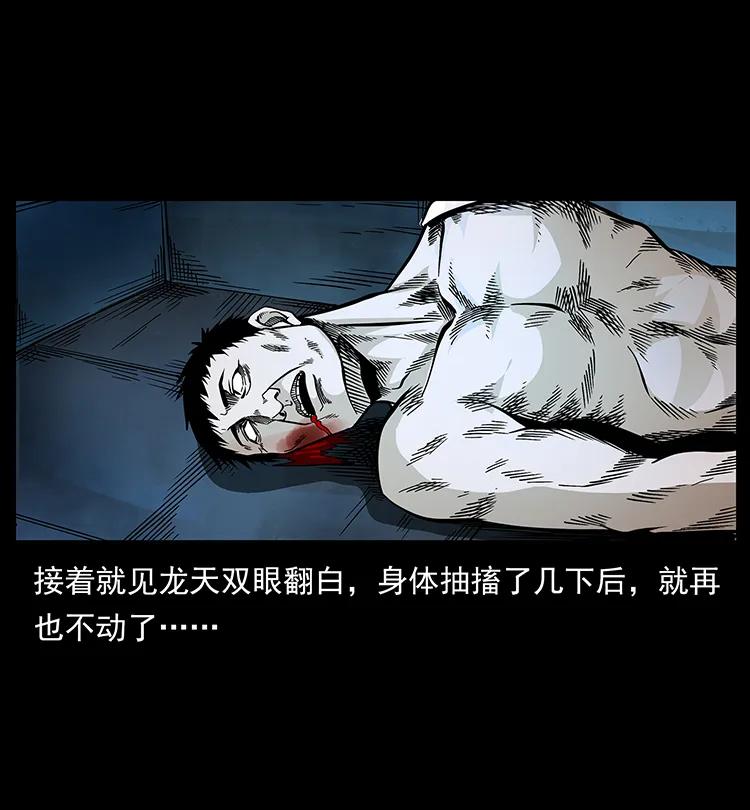 190 血海深仇71