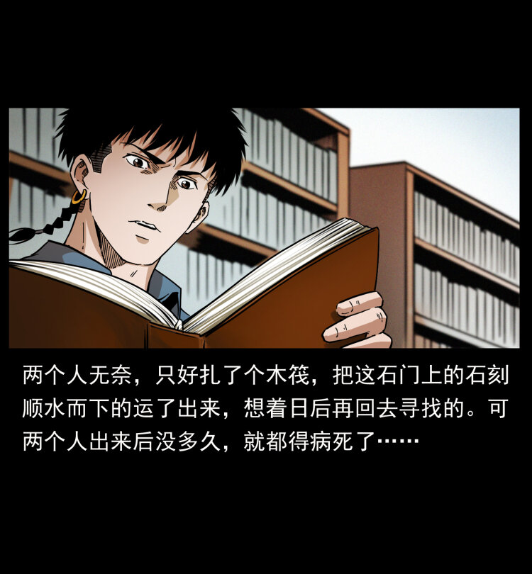 419 马先生的博物馆84