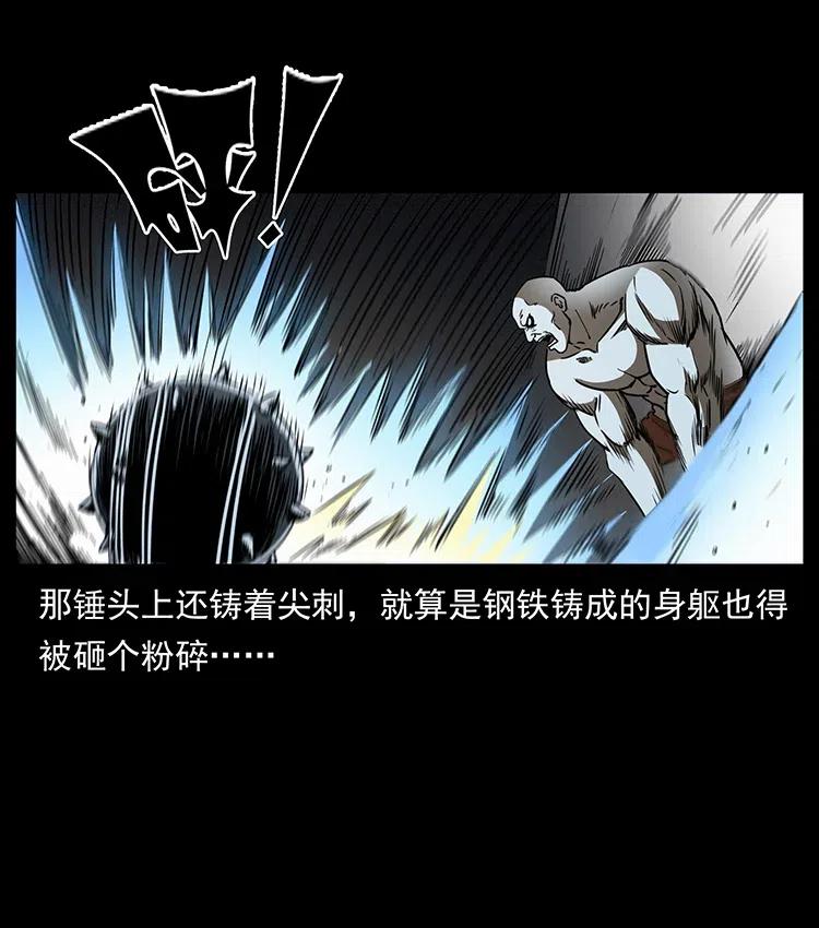 329 这个老头不好惹18