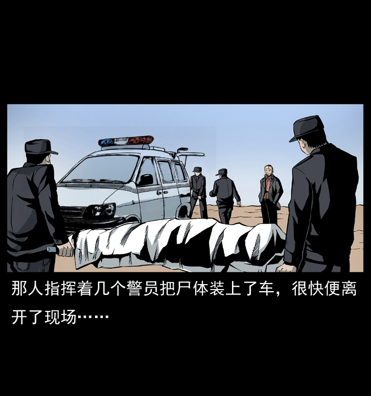 011 女子浮尸57