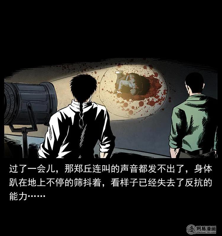 149 不死的老鬼15
